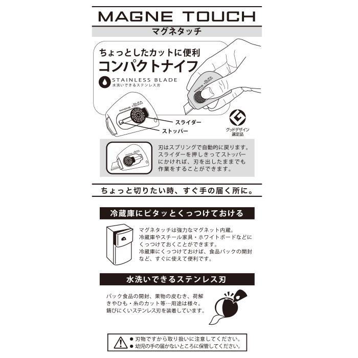 メール便198円発送可 オルファ 95ST マグネタッチ(3個セット) OLFA|tobeyaki|03