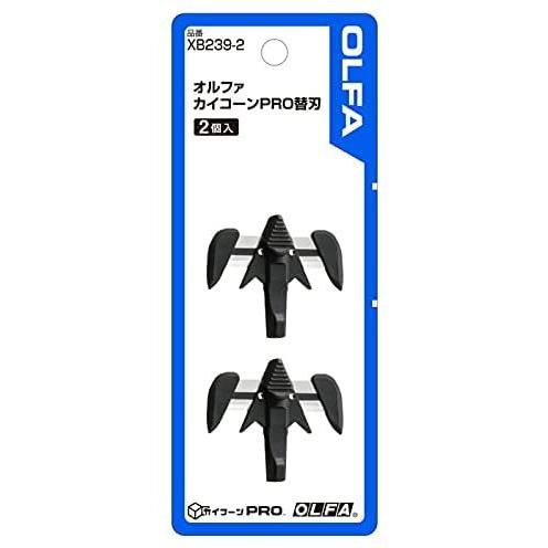 OLFA オルファ XB239-2 カイコーンPRO替刃（2個入）｜tobeyaki