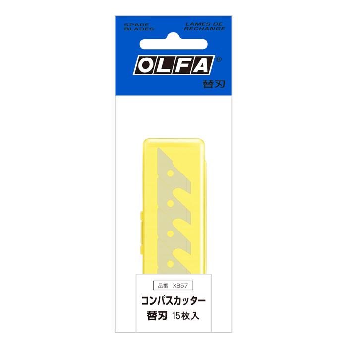 オルファ XB57 コンパスカッター替刃 15枚入 OLFA｜tobeyaki｜03