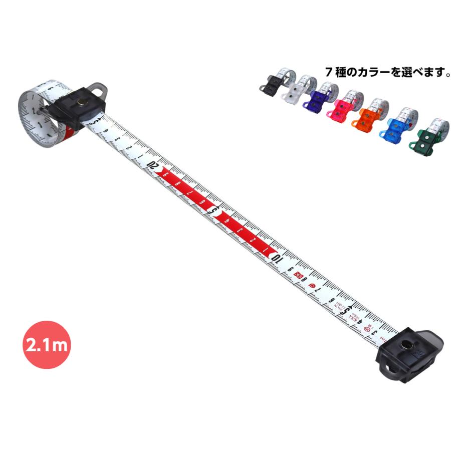 新潟精機と大成建設の共同開発 スパイラルメジャー SMT-200 長さ2.1m 7種のカラーより選択｜tobeyaki
