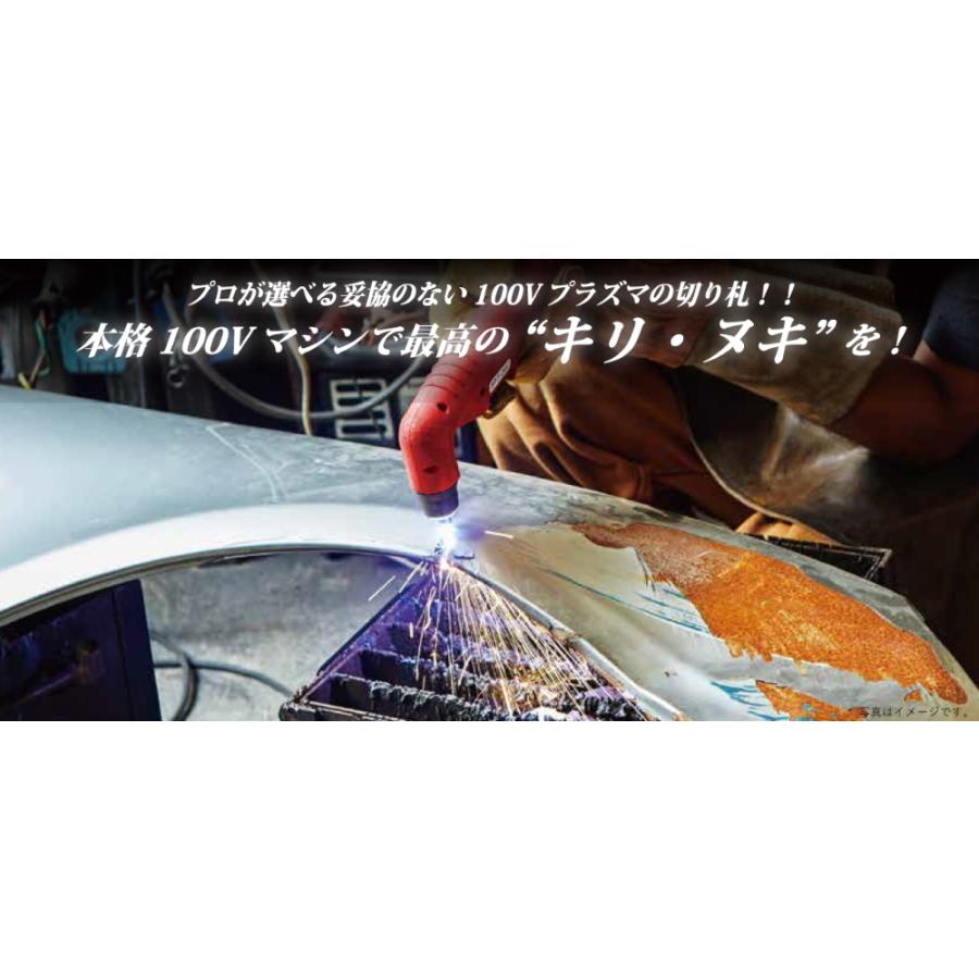SUZUKID エスパーダ15フォルテ 100V専用 APC-15S エアープラズマ切断機 スター電器 スズキッド｜tobeyaki｜05