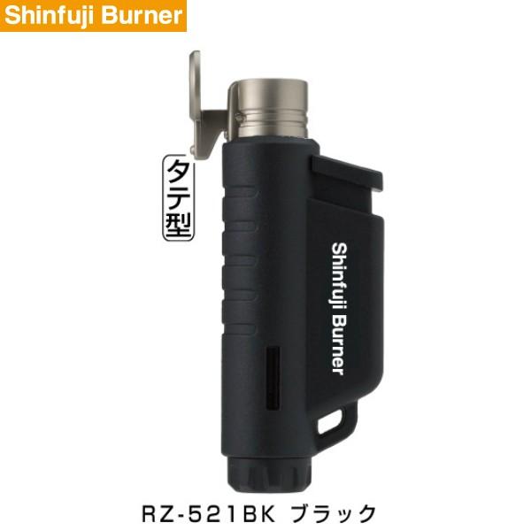 [商品] 新富士バーナー マイクロトーチ COMPCT(コンパクト) ブラック RZ-521BK｜tobeyaki