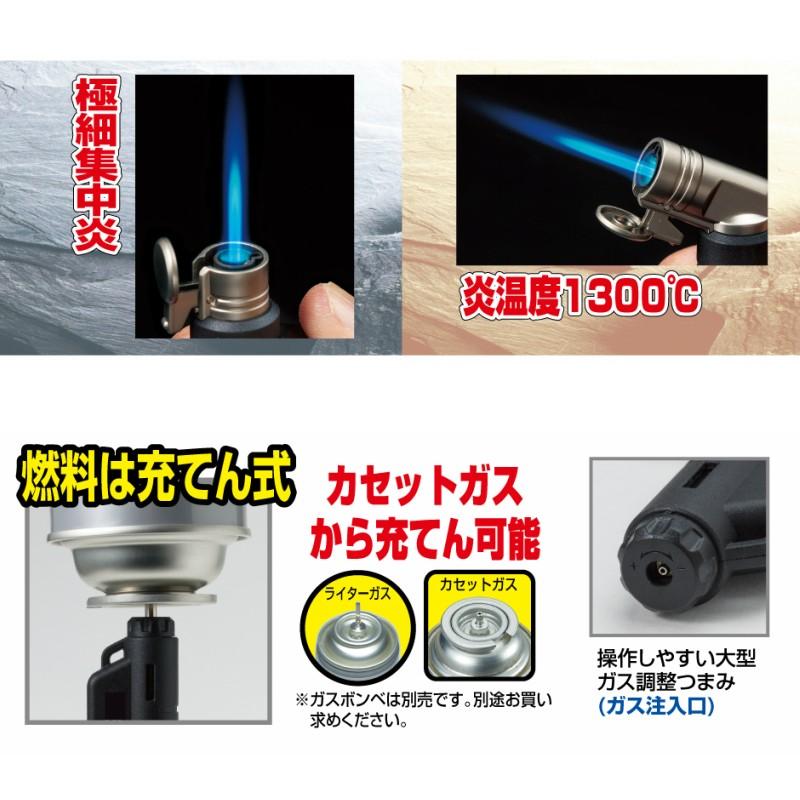 [商品] 新富士バーナー マイクロトーチ COMPCT(コンパクト) ブラック RZ-521BK｜tobeyaki｜03