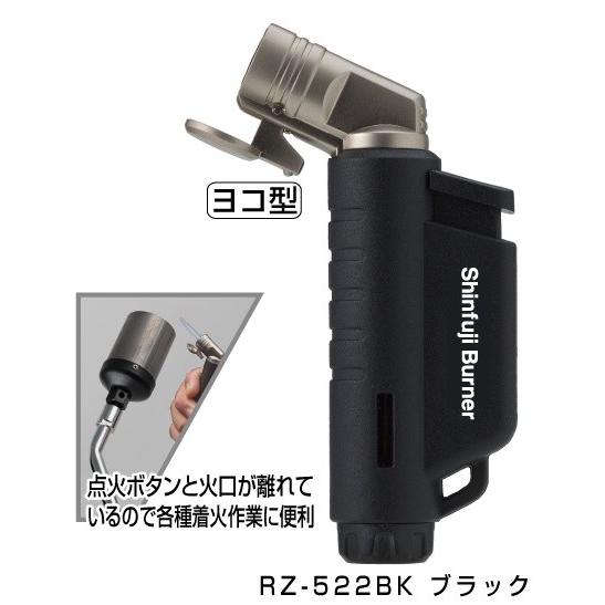 商品 新富士バーナー マイクロトーチ COMPCT(コンパクト) ブラック RZ-522BK｜tobeyaki｜02