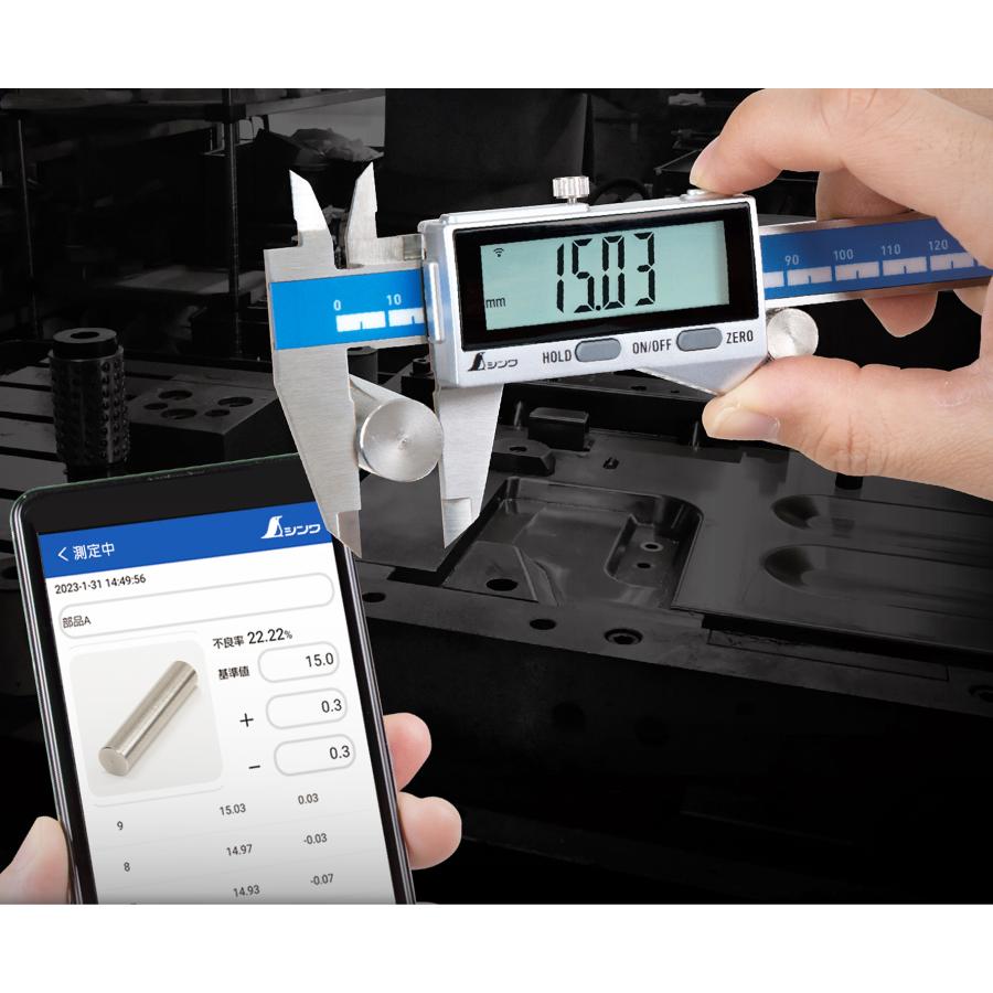シンワ測定 19811 デジタルノギス 大文字２ ２００mmデータ転送機能付｜tobeyaki｜03