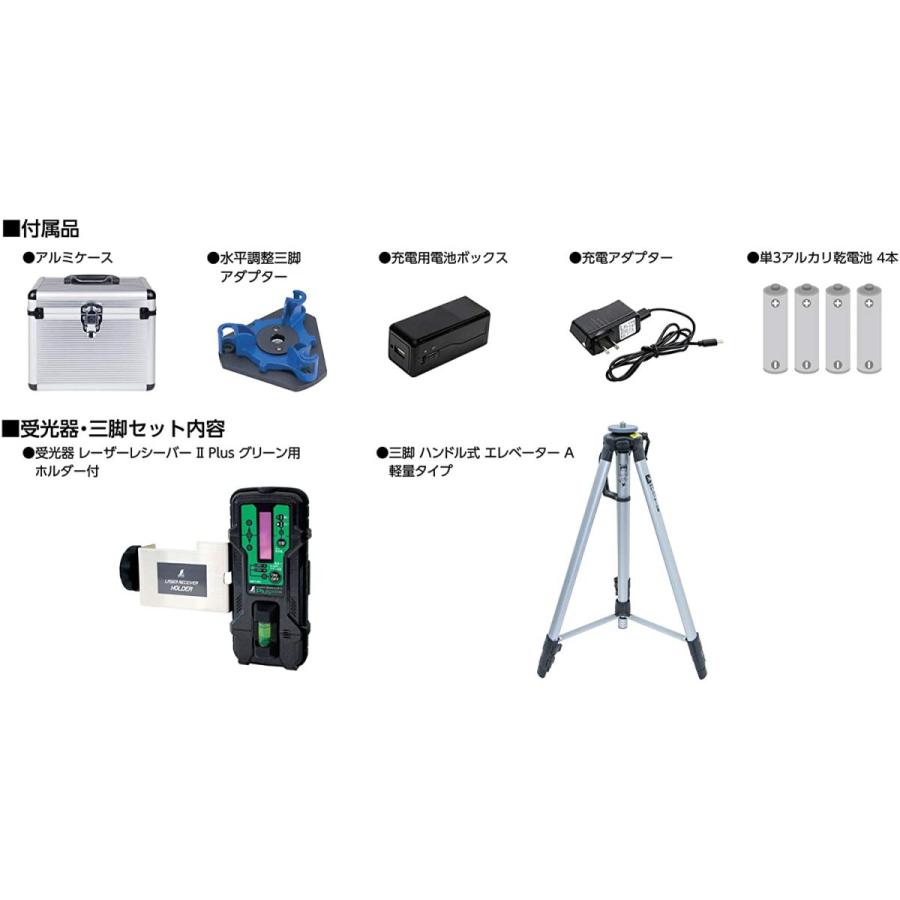 シンワ測定(Shinwa Sokutei) レーザー墨出し器用 エレベーター 三脚 A 76629 通販 シンワ測定(Shinwa Sokutei) 三脚 ハンドル式 エレベーター B 軽量 短脚 地墨タイプ 76827