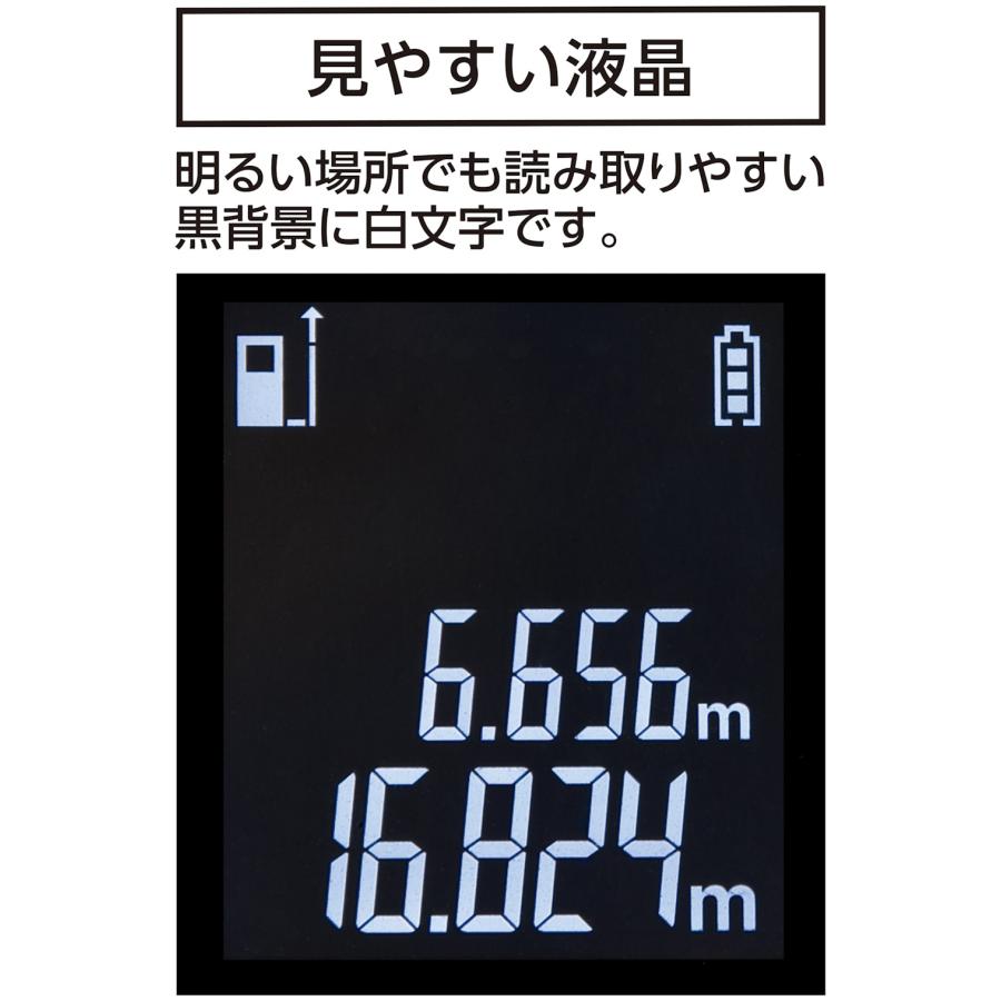 シンワ測定 78165 レーザー距離計 Ｌ−ＭｅａｓｕｒｅＢＫ ３０ 大型液晶｜tobeyaki｜03
