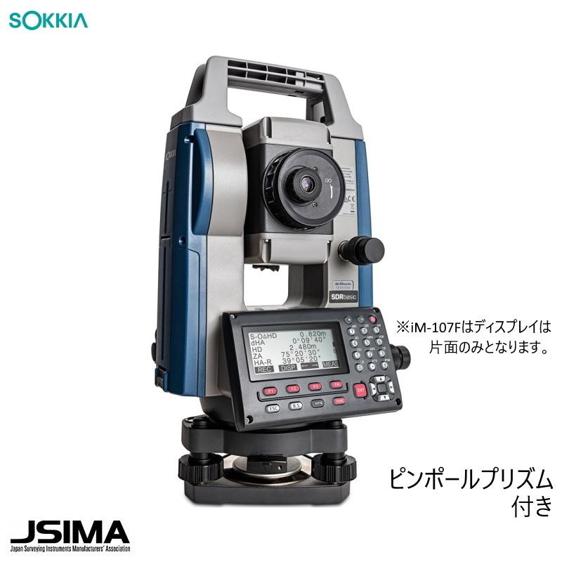 JSIMA認定店・校正証明書付き] 新品 SOKKIA ソキア iM-107F ノンプリズムトータルステーション ピンポールプリズムキット付き  :sok-im-107f:現場屋本舗Yahoo!店 - 通販 - Yahoo!ショッピング