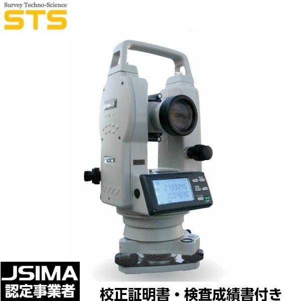 メール便送料無料 メーカー欠品中 次回5月予定 Jsima認定事業者 校正証明書付 新品 Sts電子セオドライト Sdt10ws 標準セット 三脚なし 30倍 測角精度5 傾斜補正機能 Saleセール Www Skylanceronline Com