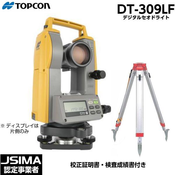 JSIMA認定店(校正証明書付) 新品 TOPCON トプコン DT-309LF JSIMA認定店(校正証明書付) 新品 TOPCON トプコン DT-309LF