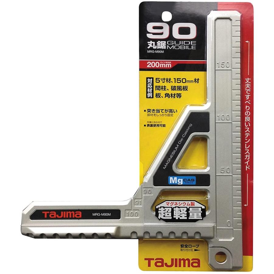 TAJIMA タジマ 丸鋸ガイド モバイル90マグネシウム MRG-M90M 切断有効長さ200mm 重量159g :tjm-mrg-m90m:現場屋本舗Yahoo!店 - 通販 - Yahoo!ショッピング TAJIMA タジマ 丸鋸ガイド モバイル90マグネシウム MRG-M90M 切断有効長さ200mm 重量159g :tjm-mrg-m90m:現場屋本舗Yahoo!店 - 通販 - Yahoo!ショッピング