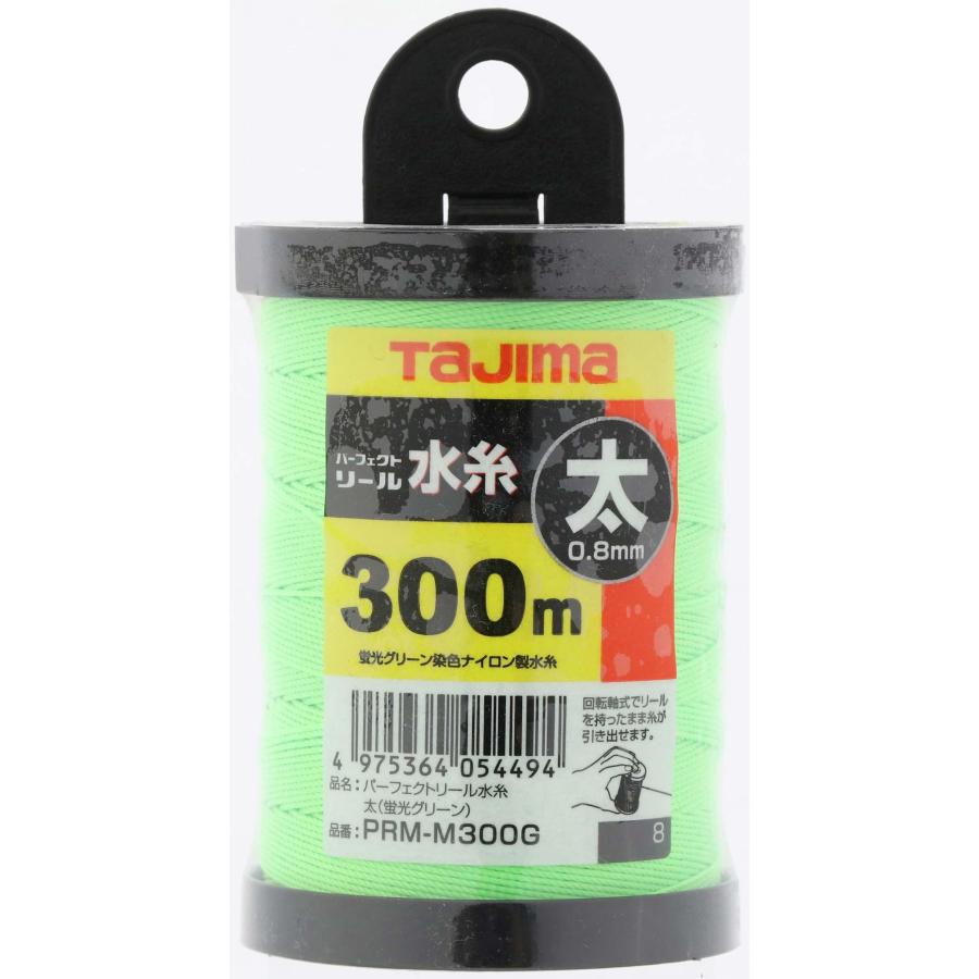 TAJIMA タジマ PRM-M300G パーフェクト リール水糸 蛍光グリーン 太｜tobeyaki｜02