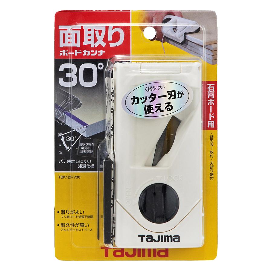 MA タジマ TBK120-V30 ボードカンナ120 V30｜tobeyaki｜02
