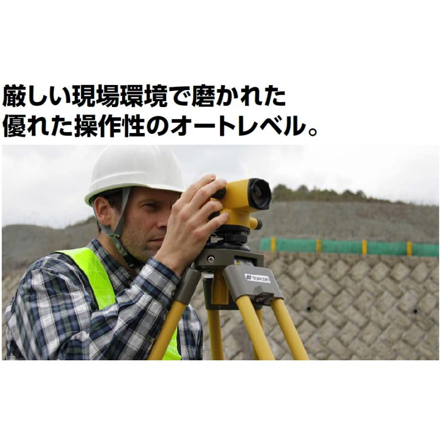 Jsima認定店 校正証明書付 新品 Topcon トプコン At B2 オートレベル 32倍 三脚は別売り Top At B2 現場屋本舗yahoo 店 通販 Yahoo ショッピング