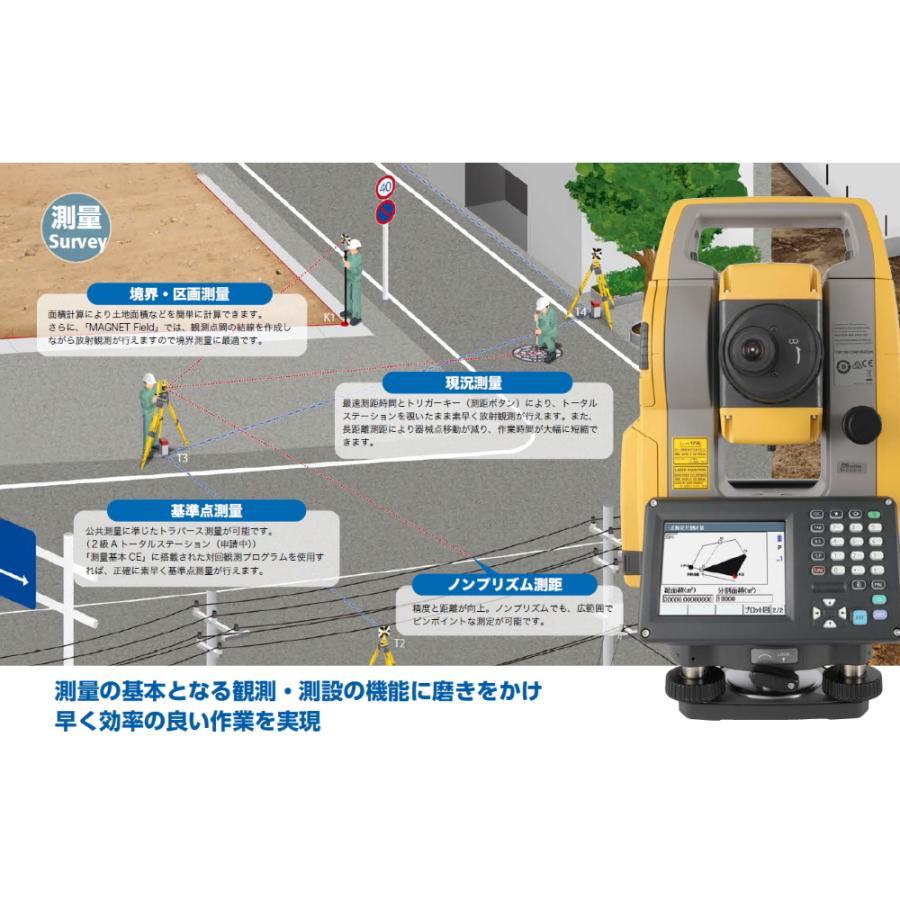 JSIMA認定店 校正証明書付き] 新品 TOPCON トプコン OS-205（測量基本