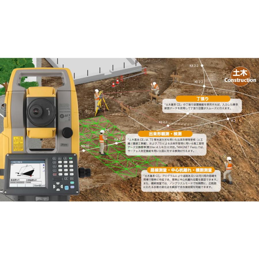 Jsima認定店 校正証明書付き 新品 Topcon トプコン Os 5f 土木基本ceプリインストール Windowsトータルステーション センタリング式 Tpc Os 5f 現場屋本舗yahoo 店 通販 Yahoo ショッピング