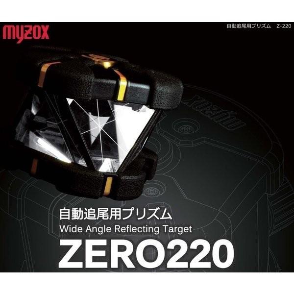 MYZOX（マイゾックス） 自動追尾用プリズム ZERO220 定数0 スライド式 視準可能簡易220° [221646]｜tobeyaki｜02