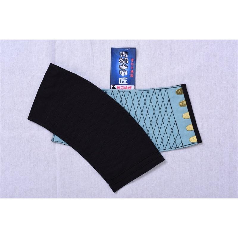 きねや藍染手甲5枚こはぜ : 作業服廣瀬屋Yahoo!ショップ - 通販