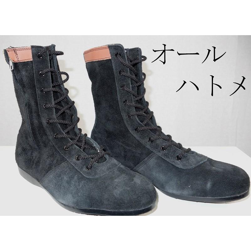 青木 ベロア安全靴 L53H1 黒 : HRSYahoo!ショップ - 通販 - Yahoo