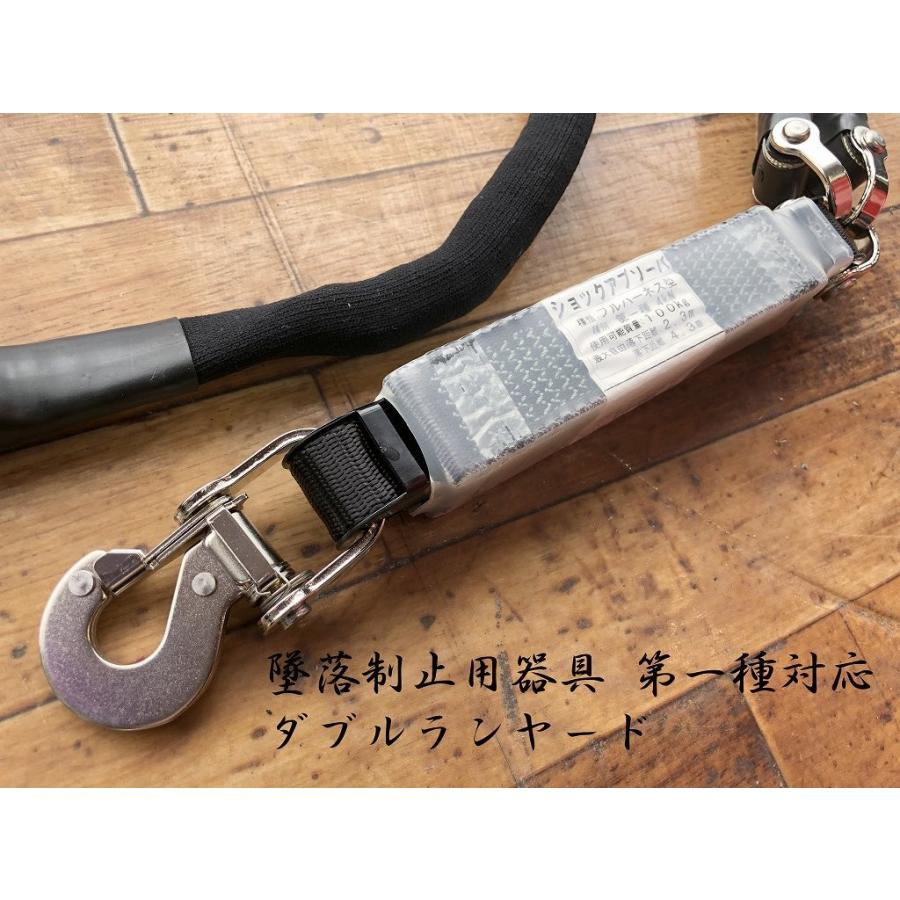 新規格】【墜落制止用器具】 ポリマーギアハーネス用 ダブル 新規格】【墜落制止用器具】 ポリマーギアハーネス用 ダブル