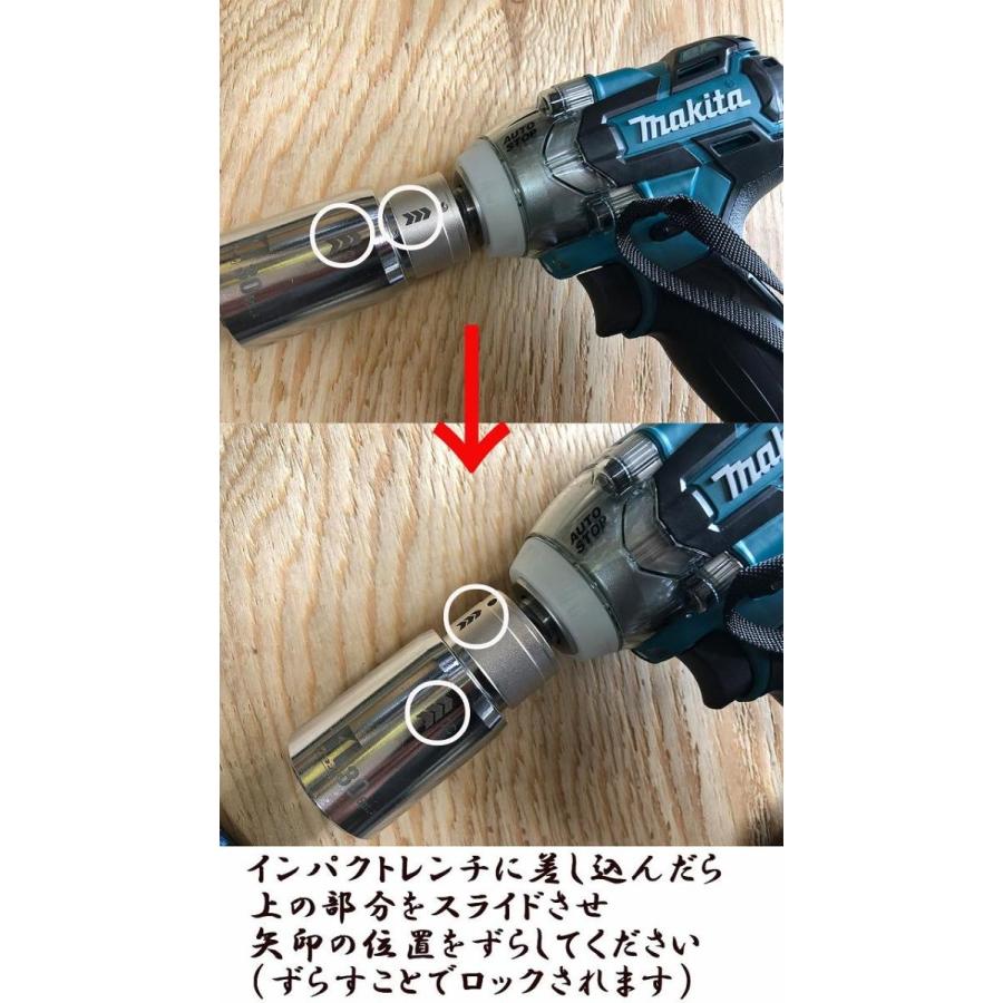 ミツトモ インパクトレンチ用 QCソケット 17mm 6角、12角（クイック
