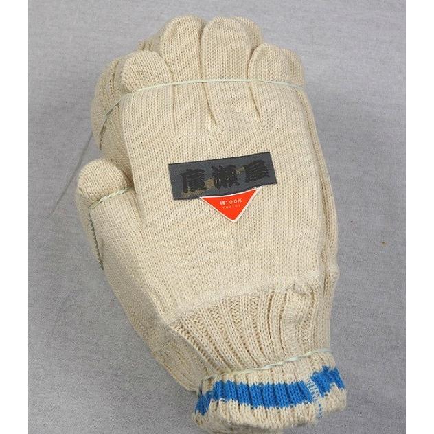 梅の園 UMENOSONO 国産 純綿カフス付軍手 320匁 : HRSYahoo!ショップ