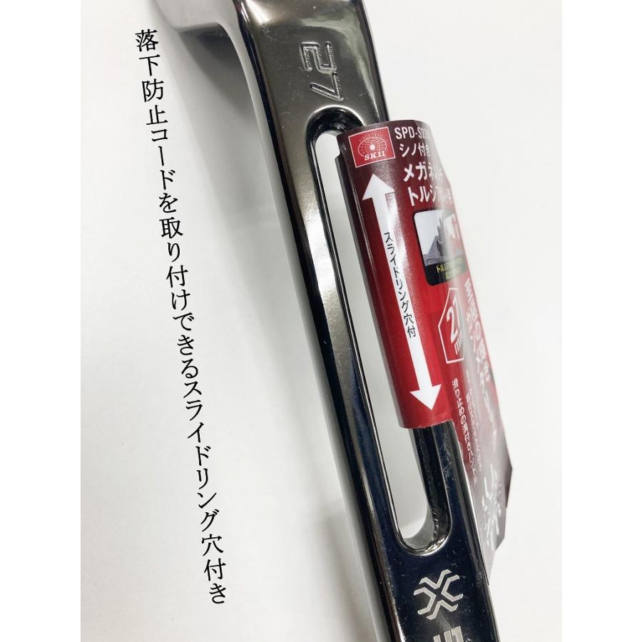 SK-11 SPIDER シノ付きメガネレンチ 5分 6分 7分 : 作業服廣瀬屋 SK-11 SPIDER シノ付きメガネレンチ 5分 6分 7分 : 作業服廣瀬屋