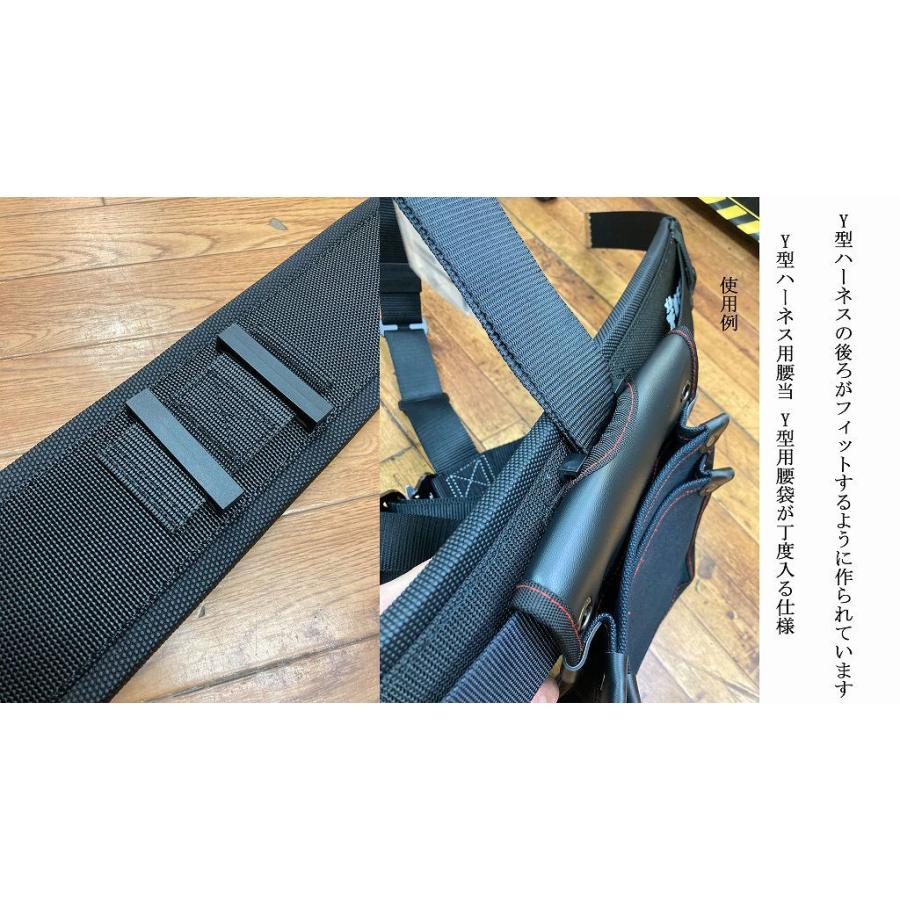 椿モデル Y型ハーネス用 補助ベルト 腰当て 全長670mm 60mmベルト対応