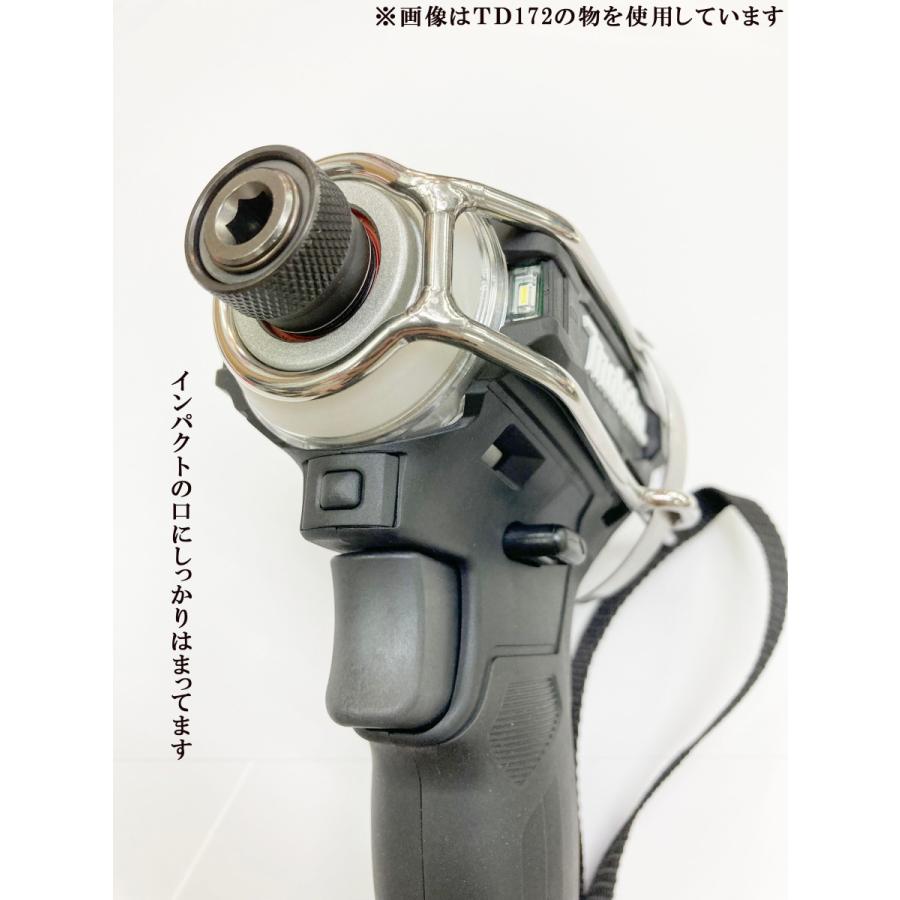 徳和組 マキタ用 インパクトドライバー用 インパクトキャッチ TD171