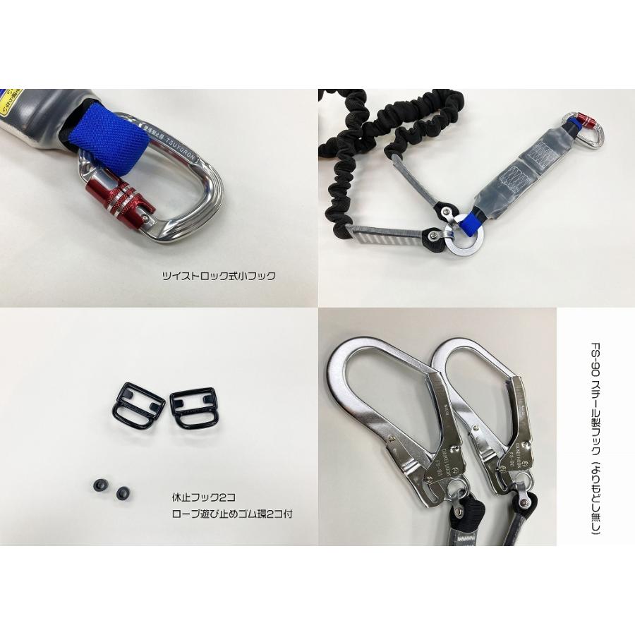 新規格 「墜落制止用器具の規格」適合品 藤井電工 ツヨロン フル 新規格 「墜落制止用器具の規格」適合品 藤井電工 ツヨロン フル