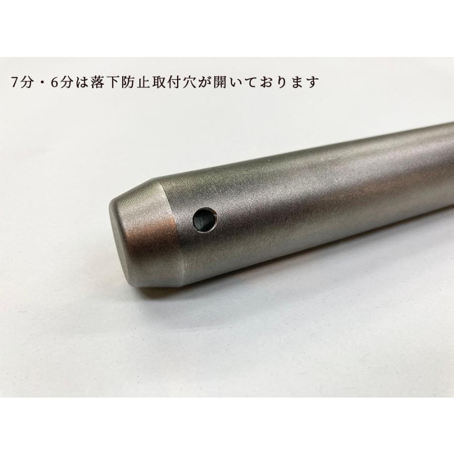 M24×M22 【7分×6分ボルシン】2本組