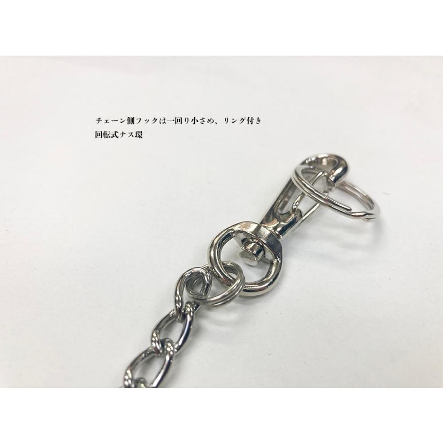 OH 落下防止 チェーンストラップ CSP-10 ステンレスワイヤー入り 2色 制服、作業服 OH チェーンストラップ CSP-05C クリア