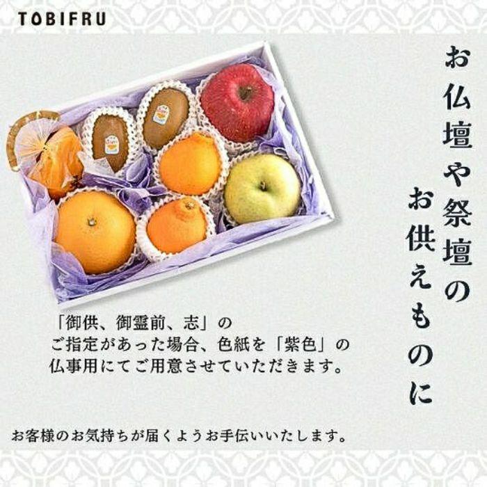 ギフト フルーツ 果物 フルーツ詰め合わせ《スタンダード》りんご