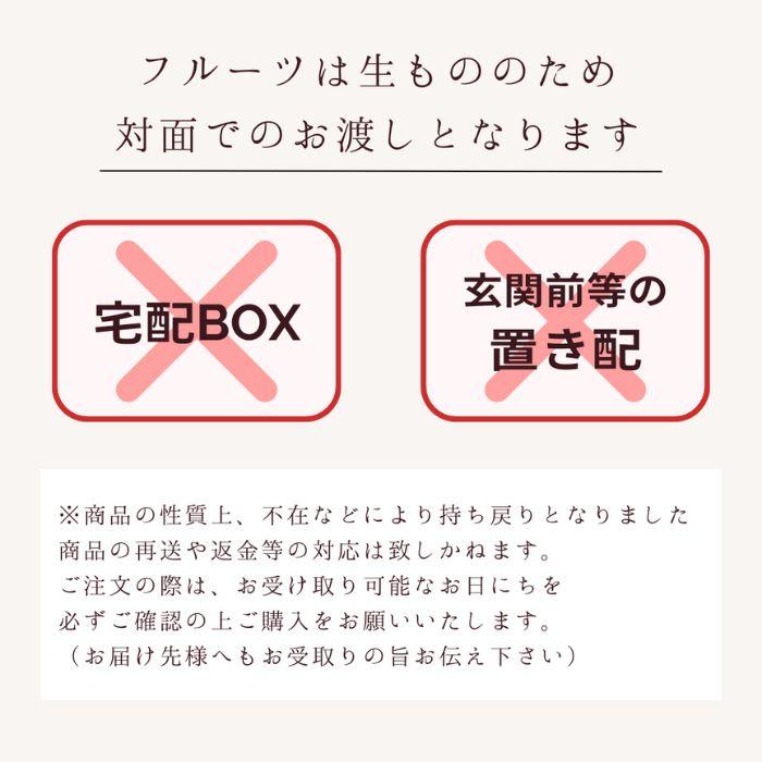 季節のフルーツセットB（りんご / みかん / ぶどう2品種） |  | 12