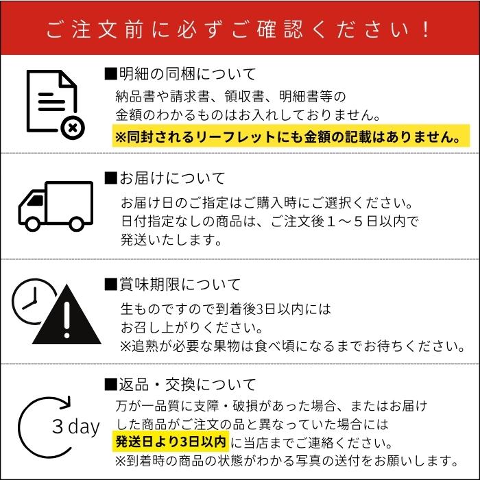 季節のフルーツセットB（りんご / みかん / ぶどう2品種） |  | 08