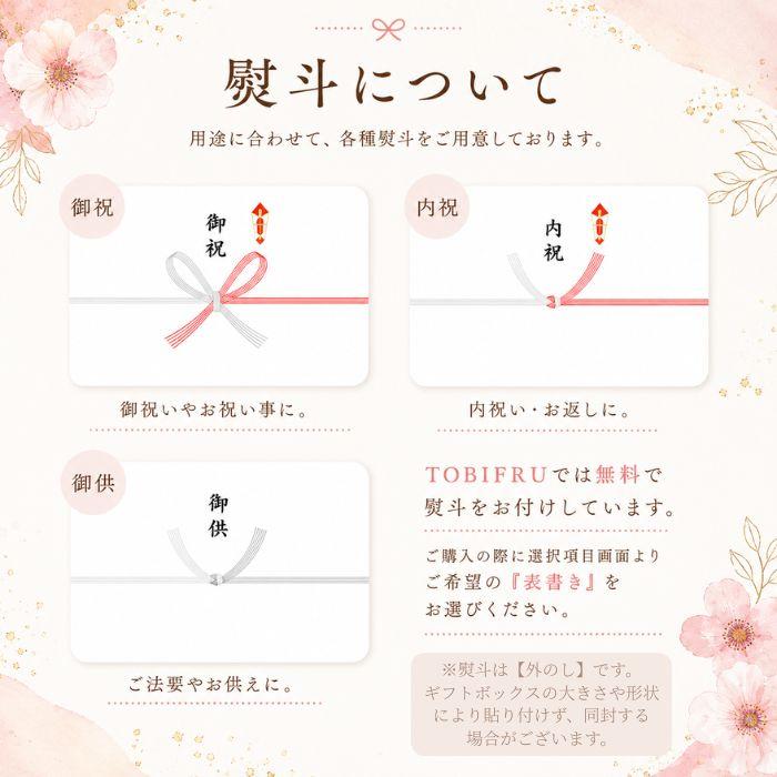 季節のフルーツセットB（りんご / みかん / ぶどう2品種） |  | 09