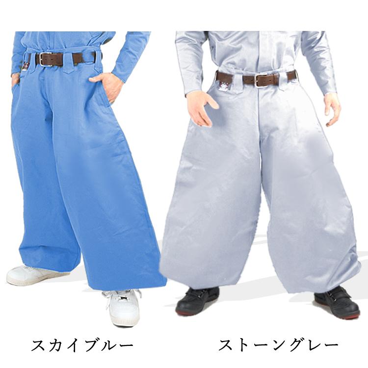 即納】 鳶ズボン 鳶革命 8000番 30cm長アウトポケット 作業着 作業服
