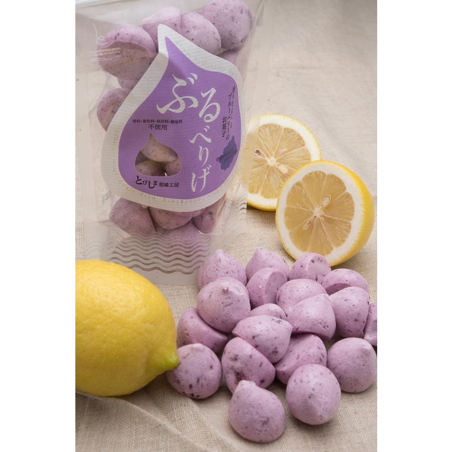 ぶるべりげ 新食感メレンゲ 広島県産レモン＆ブルーベリー使用 : とび