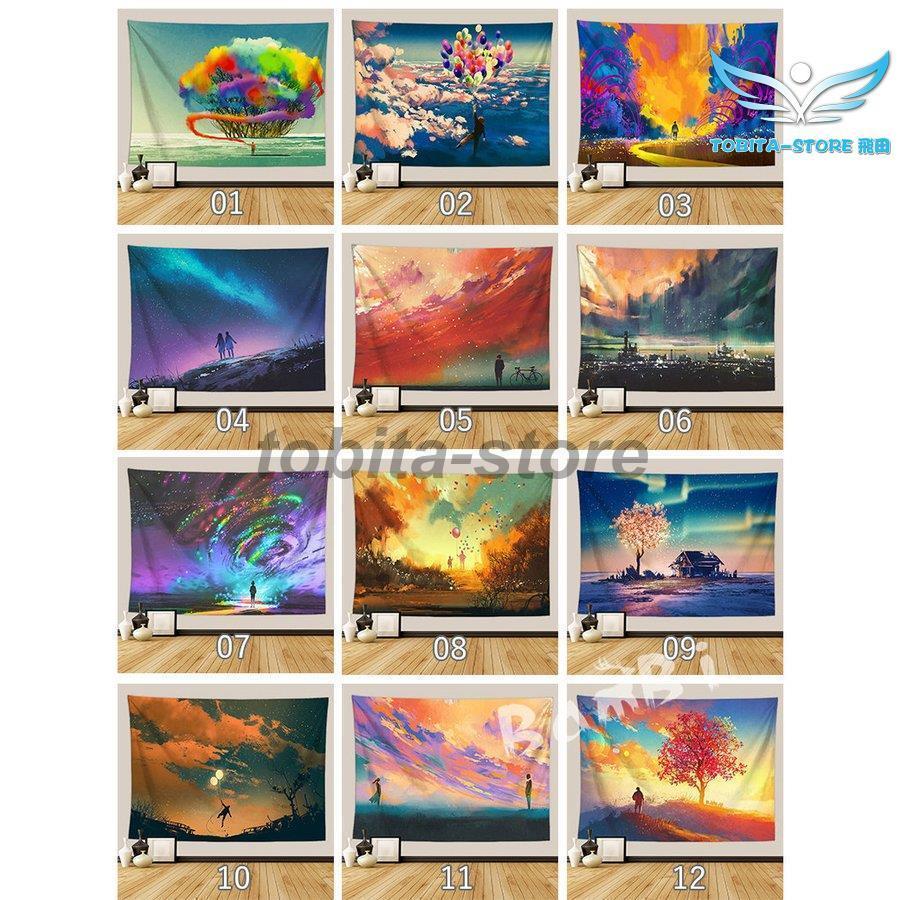 最大84%オフ! タペストリー おしゃれ 北欧 インテリア 雑貨 壁掛け 絵 布 大判 壁 飾り tresil.com.br 最大84%オフ! タペストリー おしゃれ 北欧 インテリア 雑貨 壁掛け 絵 布 大判 壁 飾り tresil.com.br