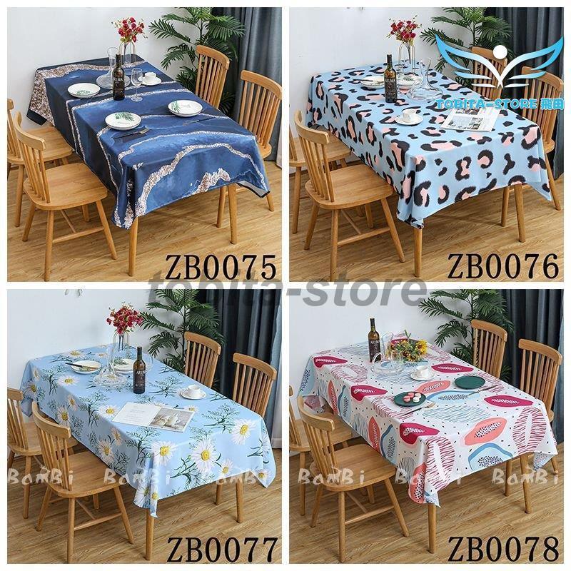 希望者のみラッピング無料】テーブルクロス 北欧 撥水 布 白 ビニール