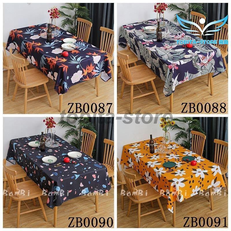 希望者のみラッピング無料】テーブルクロス 北欧 撥水 布 白 ビニール