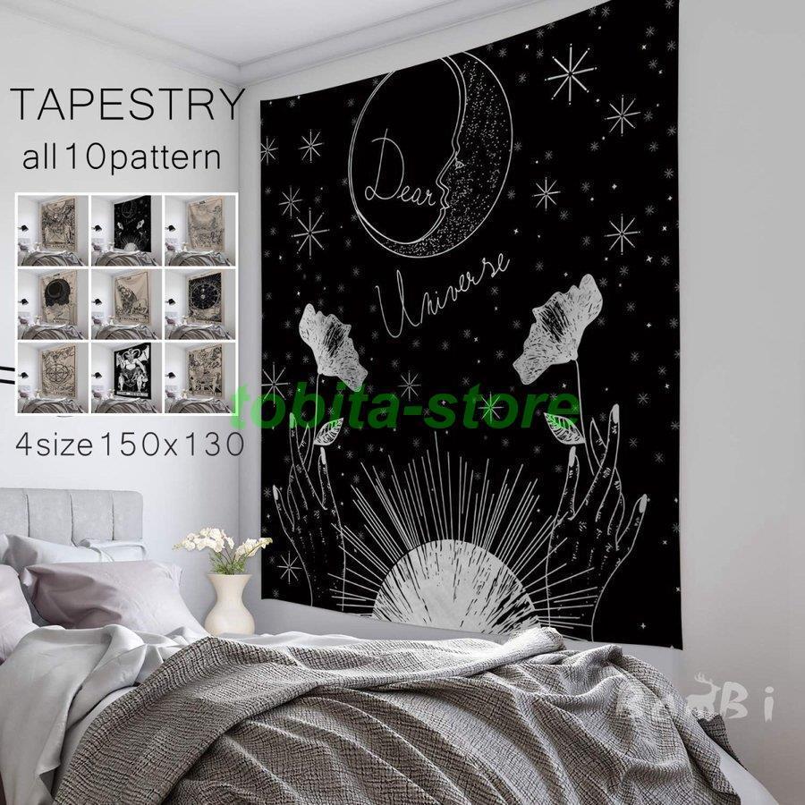 タペストリー おしゃれ 北欧 インテリア 壁掛け 絵 布 大判 Tbt0114 Ta614 飛田ストア 通販 Yahoo ショッピング