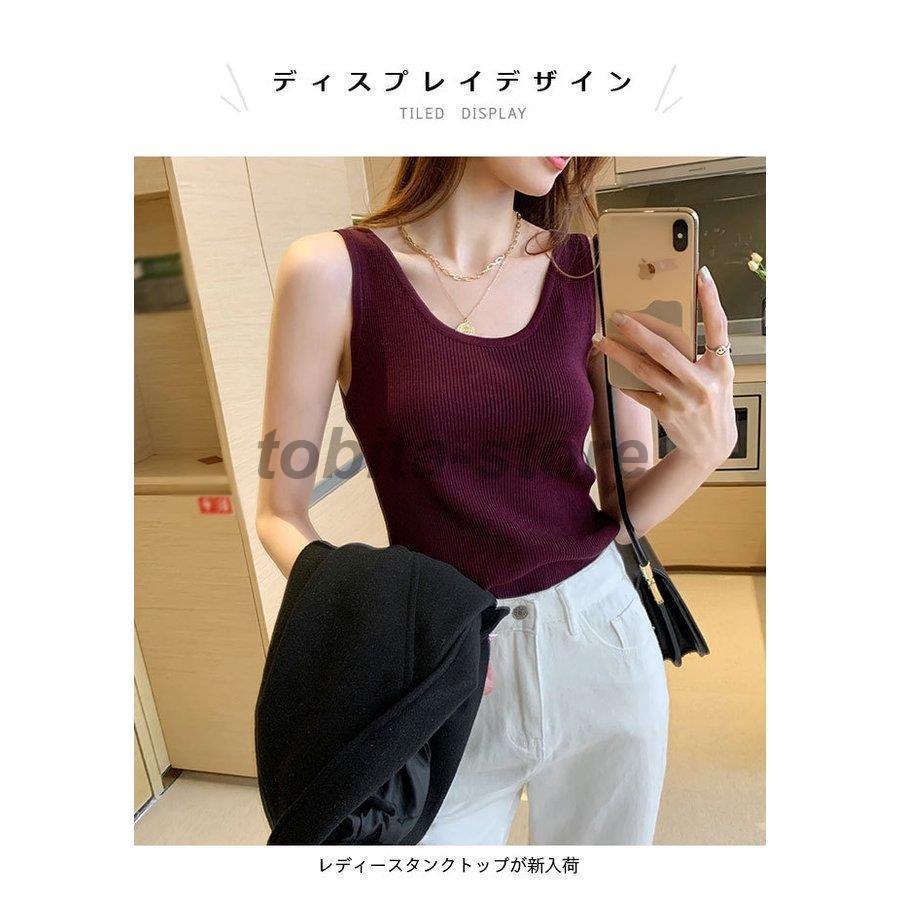 最新入荷 タンクトップ レディース トップス インナー ノースリーブ Uネック ストレッチ 女性 薄手 Uネックタンクトップ Honeymoon Style