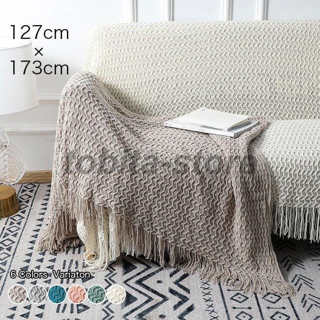 ブランケット シングル 毛布 北欧風 大判 ニットブランケット ふわふわ タッセル付き おしゃれ グレー 冷房対策 肌掛け 膝掛け 冷え対策 Tbt0115 Lu995 飛田ストア 通販 Yahoo ショッピング