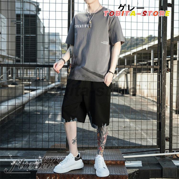 上下セット ジャージ メンズ 夏 スポーツウェア セットアップ 吸水速乾 夏服 涼感 通気性 薄手 半袖 Tシャツ パンツ おしゃれ ルームウェア Tbt0125 Set221 飛田ストア 通販 Yahoo ショッピング