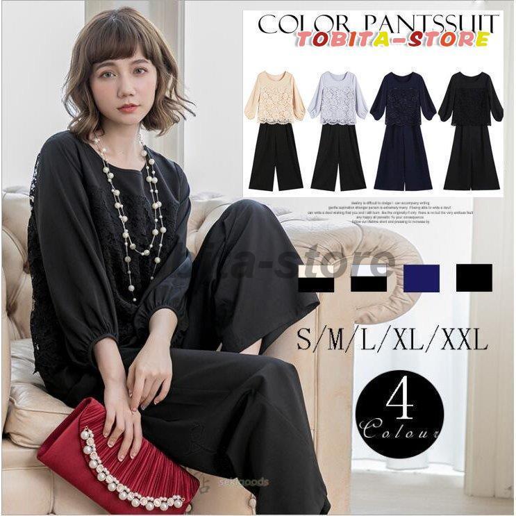 セットアップ レディース セレモニー スーツ パンツドレス 体型カバー ママスーツ 服 母 入学式 入園式 卒業式 卒園式 服装 七五三 お宮参り おしゃれ Tbt0125 Set3 飛田ストア 通販 Yahoo ショッピング