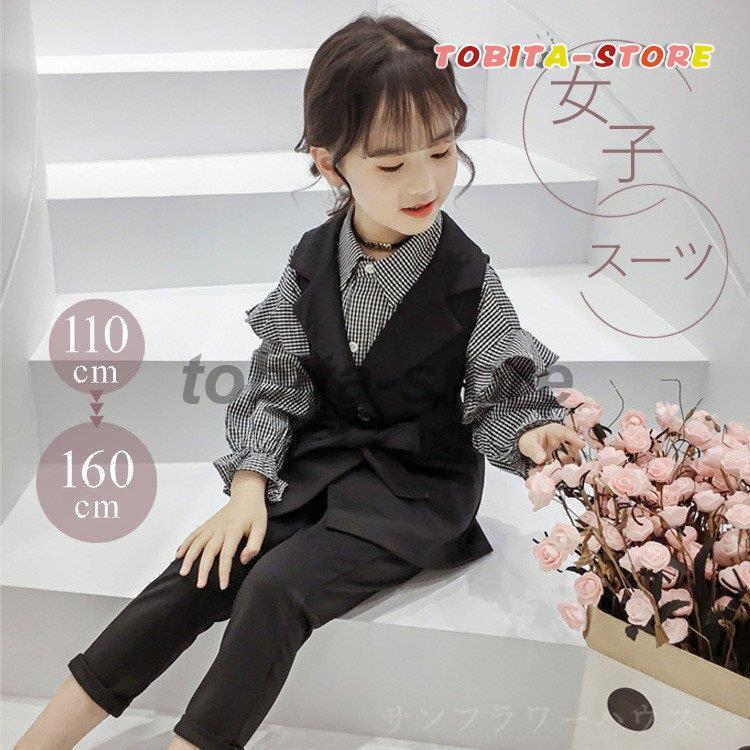 35％OFF フォーマル セットアップ スクールガール風 3点セット 110