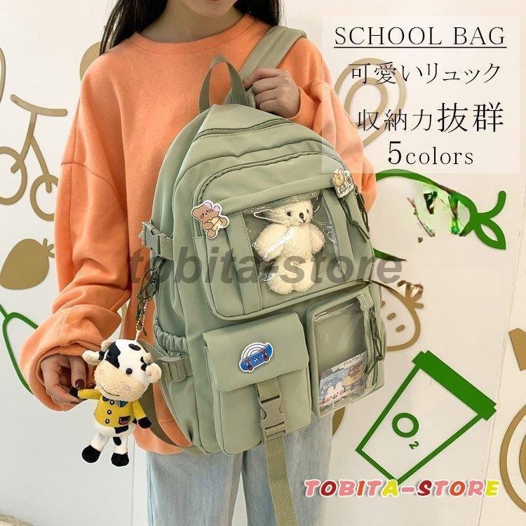 リュック 通学 女子 大容量 防水 レディース バックパック ジュニア 通勤 収納 パソコン 軽い 軽量 防水 中学生 高校生 学生 多機能 背面ポケット付き ナイロン Tbt0216 Fuku 飛田ストア 通販 Yahoo ショッピング