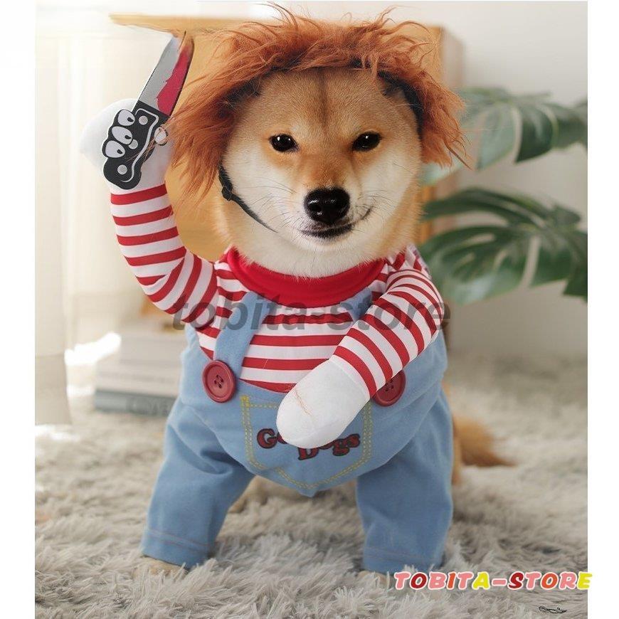 チャッキー 変装 犬 ハロウィン 犬 服 フレブル フレンチブルドッグ コスチューム コスプレ おもしろグッズ  :tbt0219-fuku10:飛田ストア - 通販 - Yahoo!ショッピング