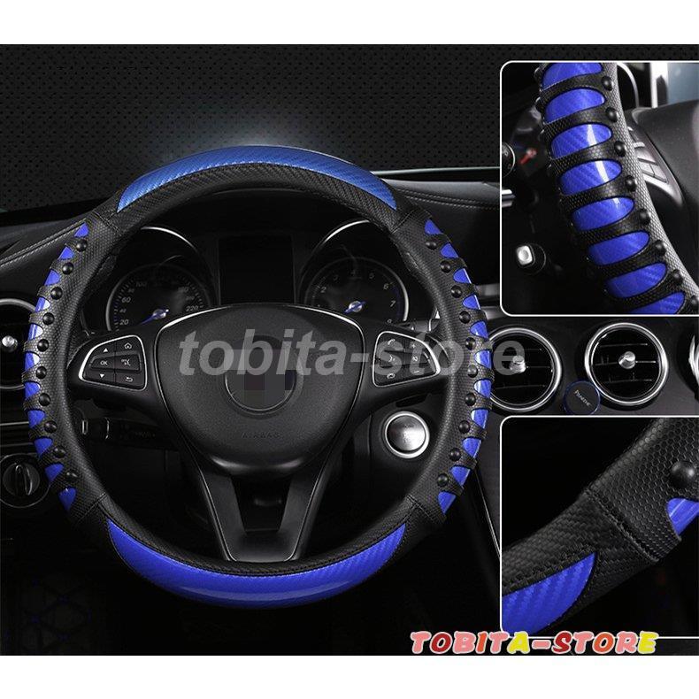 ハンドルカバー ステアリング カバー ステアリングカバー RC カーボン 36 38 40cm 軽自動車 普通車 内装用品 O型 D型 ドライビング おしゃれ 男女兼用 高級感 憧れ 防水ステッカーCAR165